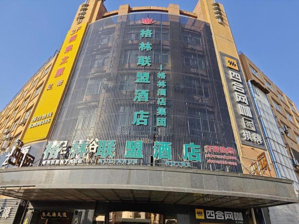 Greentree Alliance Ningbo Cixi Guanghaiwei Industrial Park East Area Hotel Dongluo Eksteriør bilde
